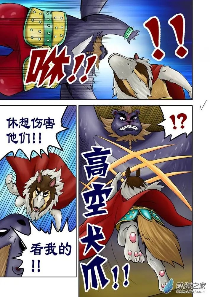 第24回
