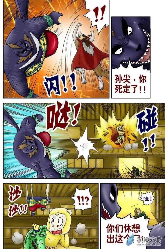 第24回