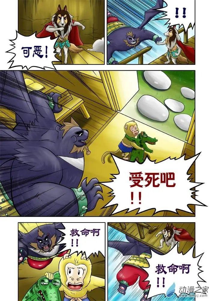 第24回