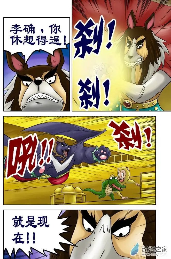 第24回