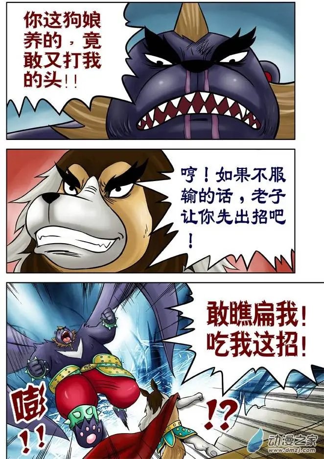 第24回