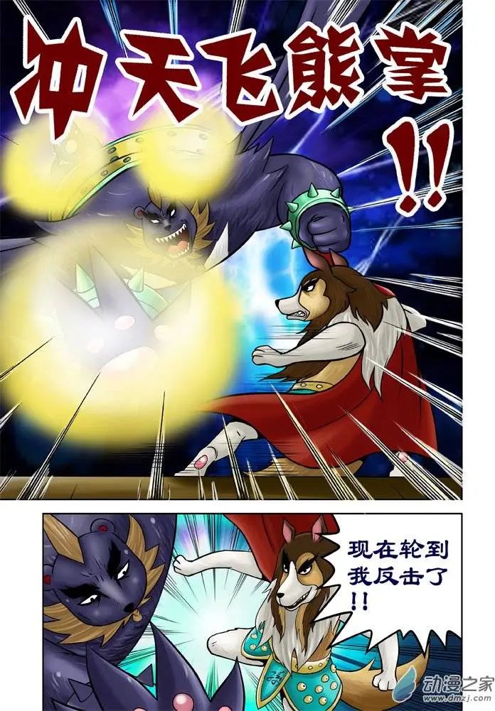 第24回