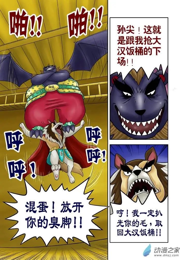 第24回