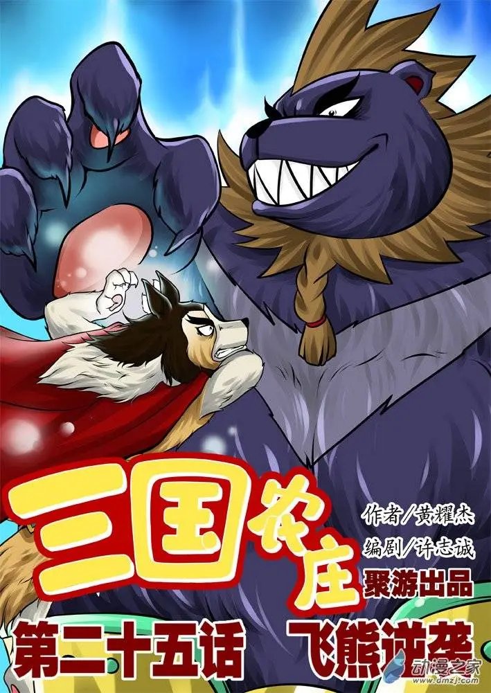 第25回