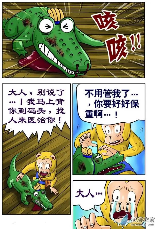 第25回