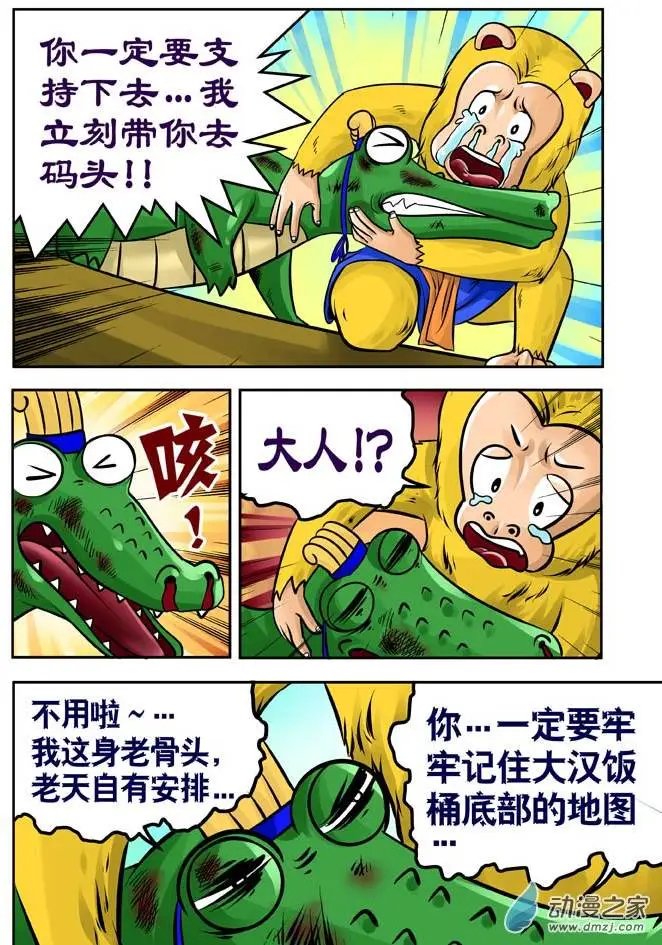 第25回