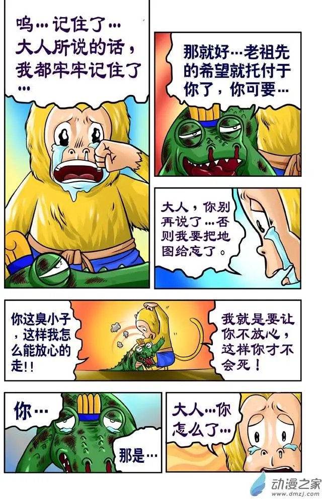 第25回