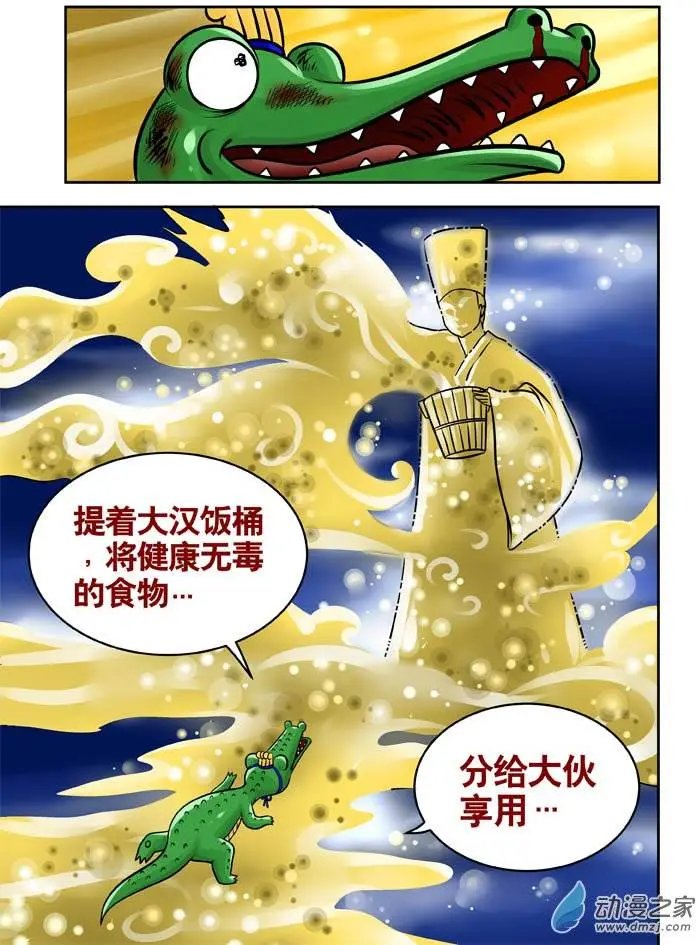 第25回