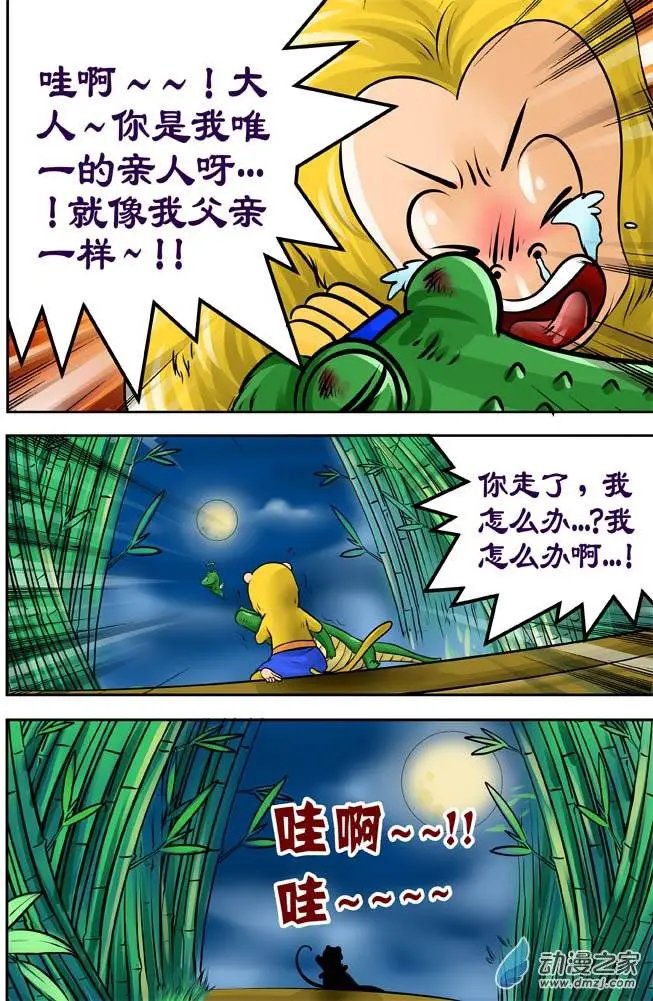 第25回