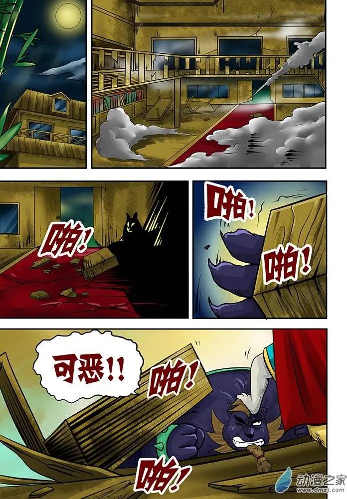 第25回