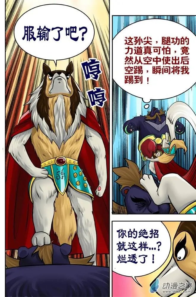 第25回