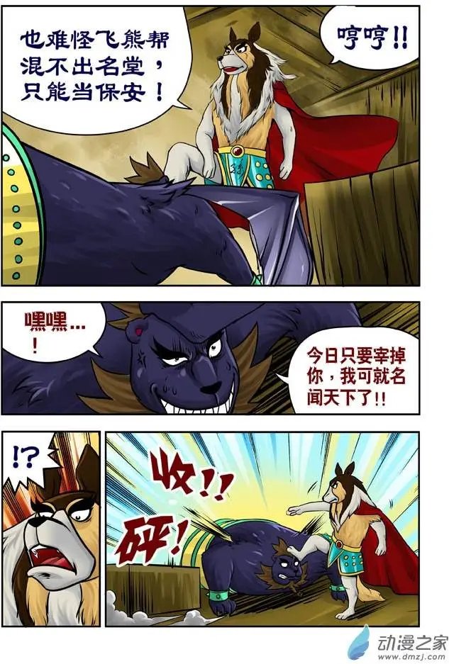 第25回