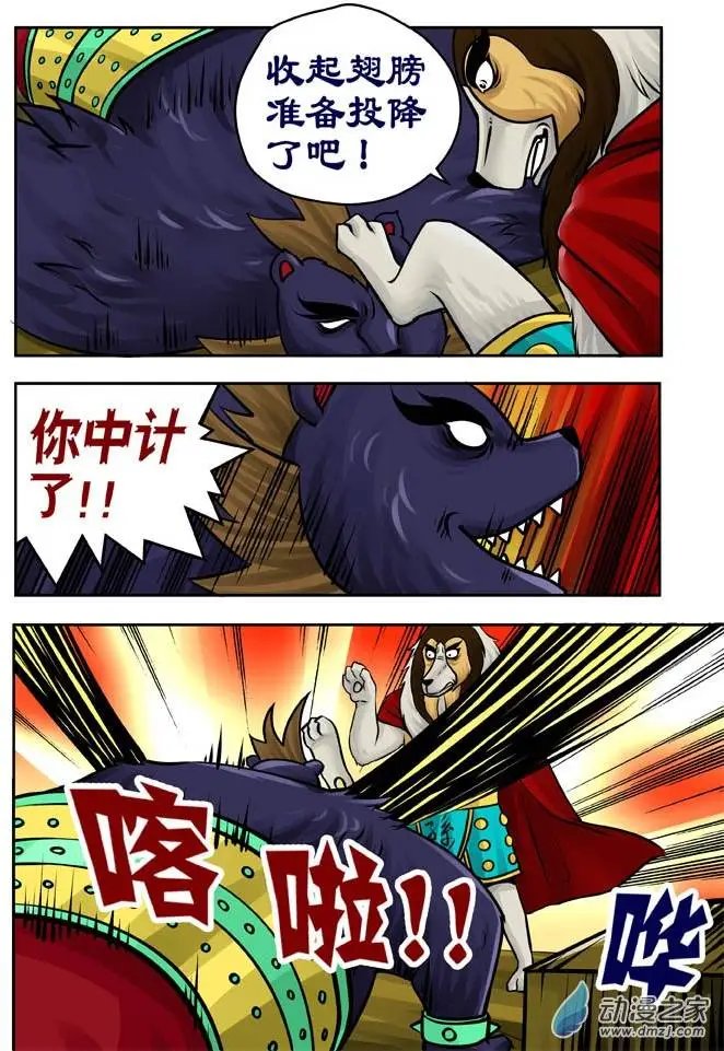 第25回