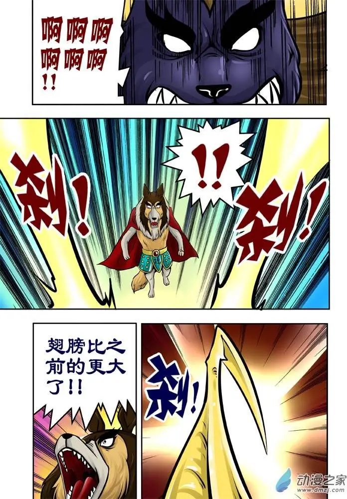 第25回