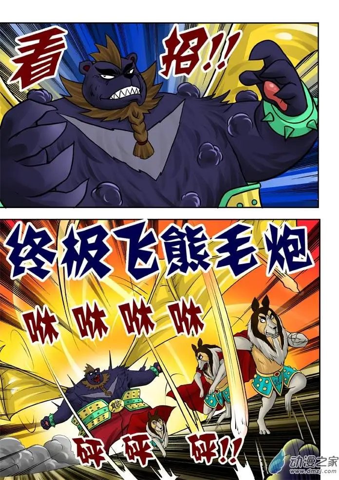 第25回