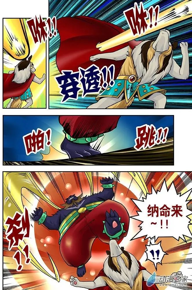 第25回
