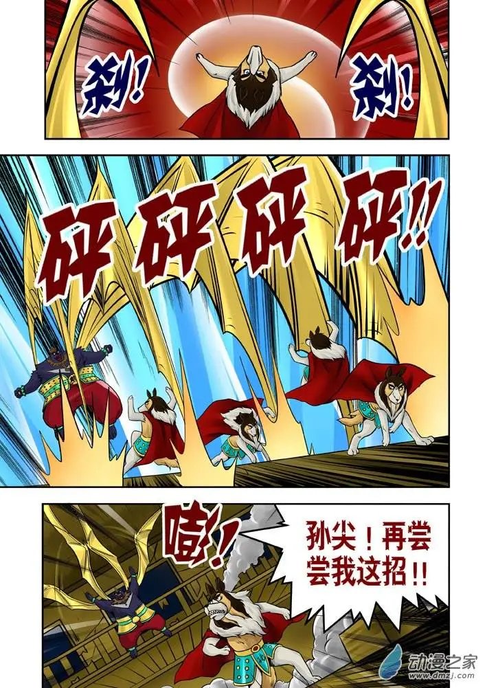 第25回