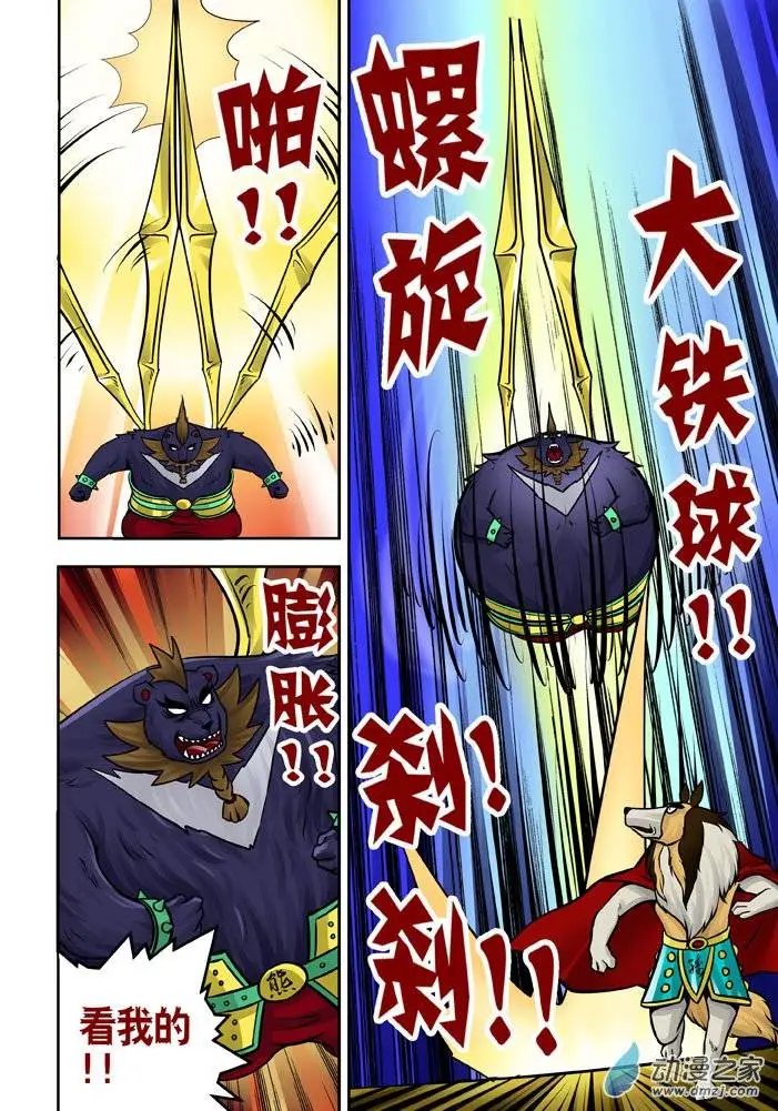第25回
