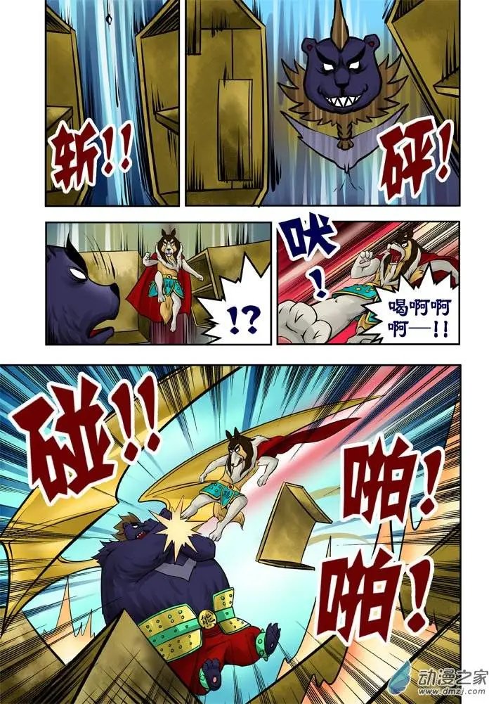 第25回