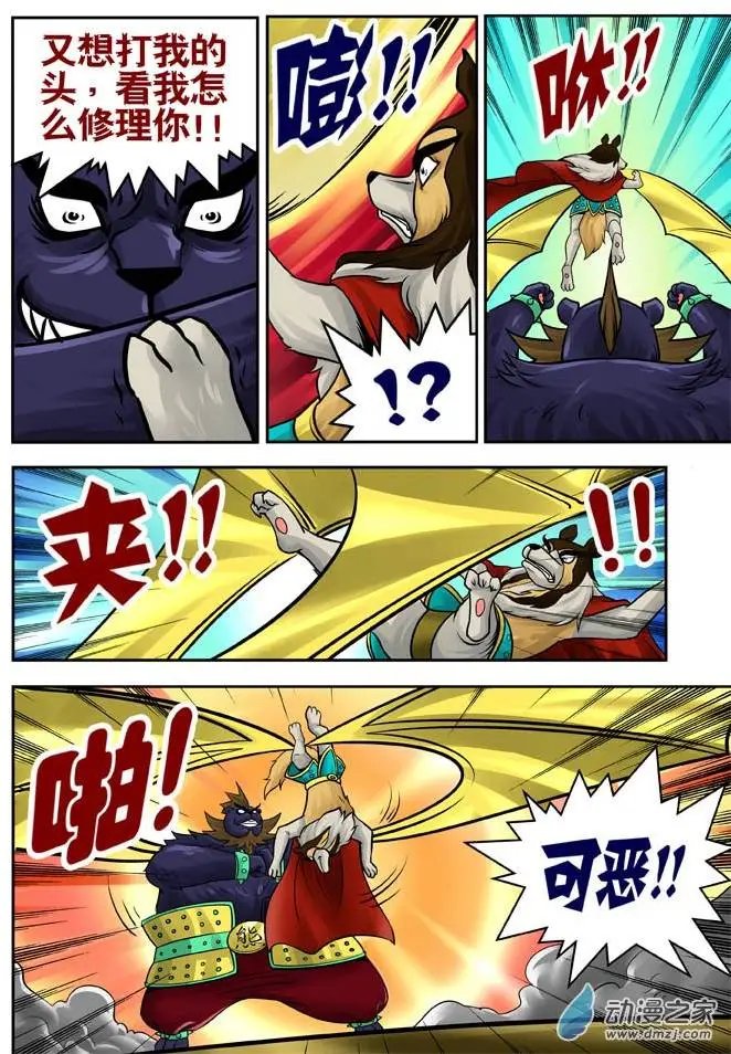 第25回