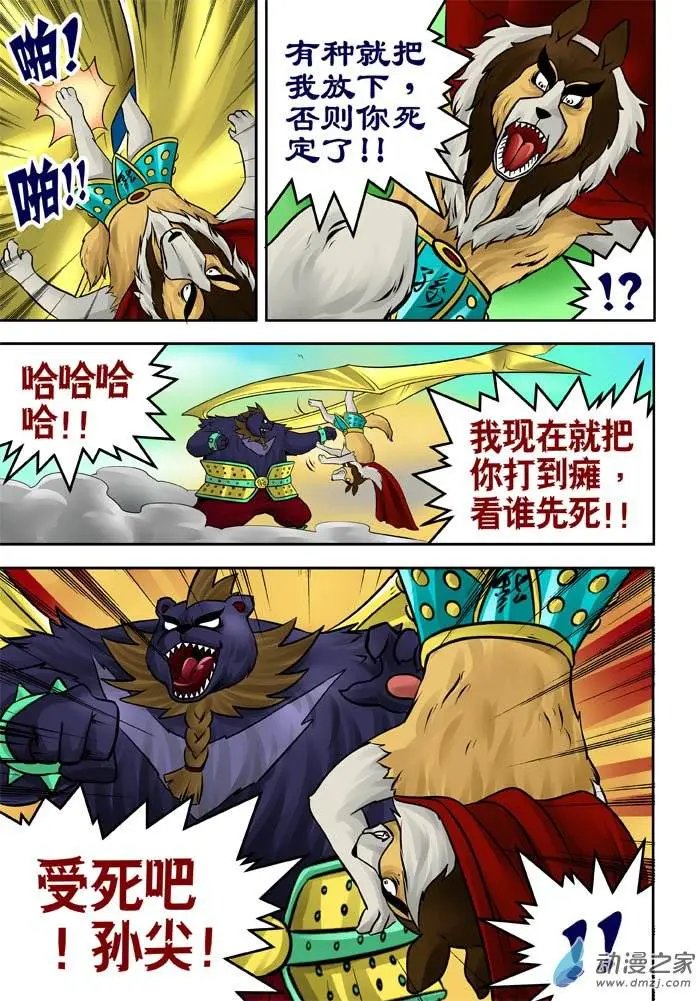 第25回
