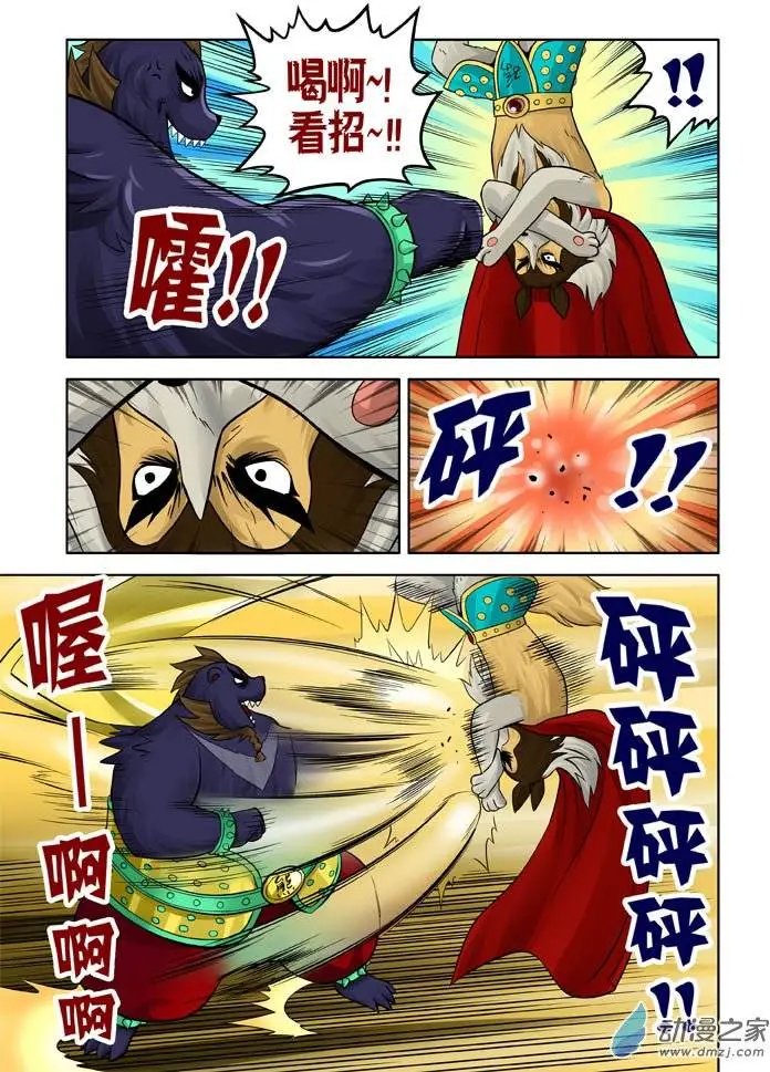 第26回