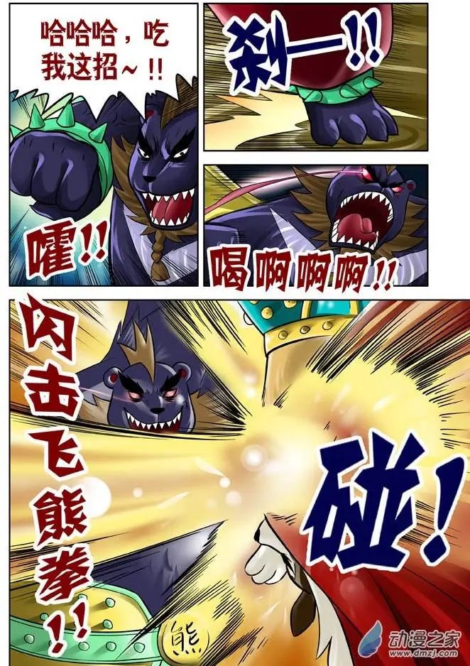 第26回