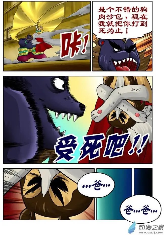 第26回