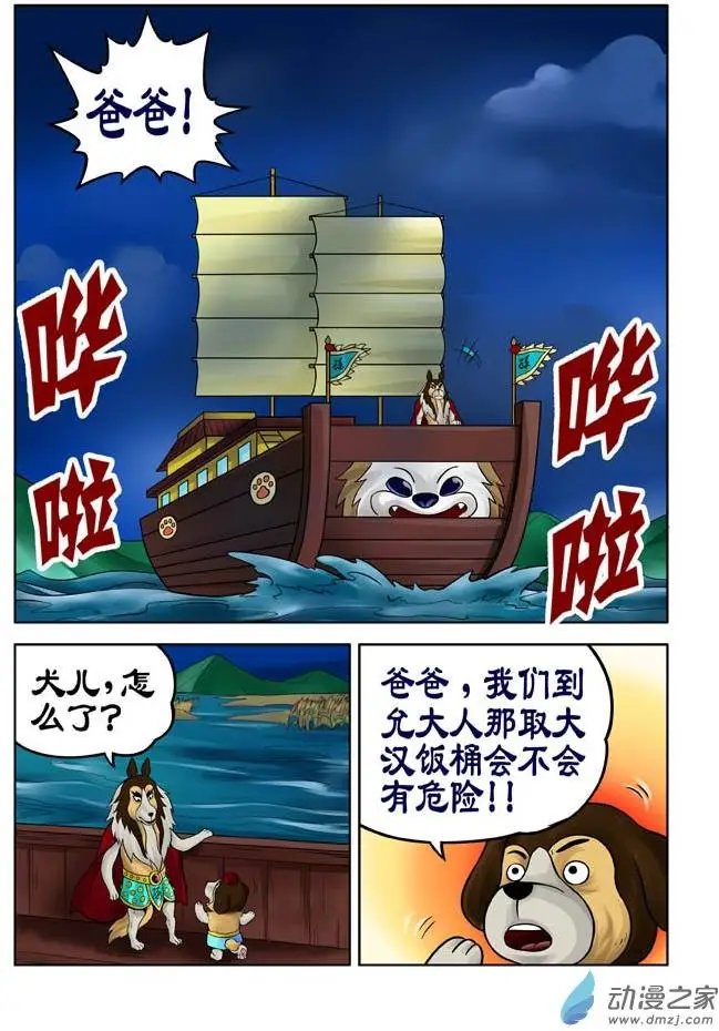第26回