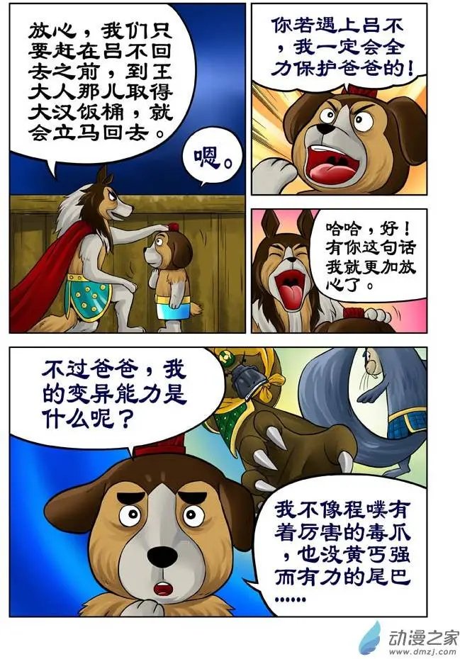 第26回