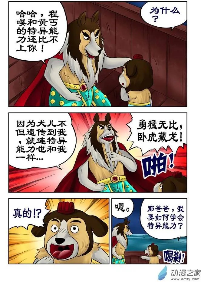 第26回