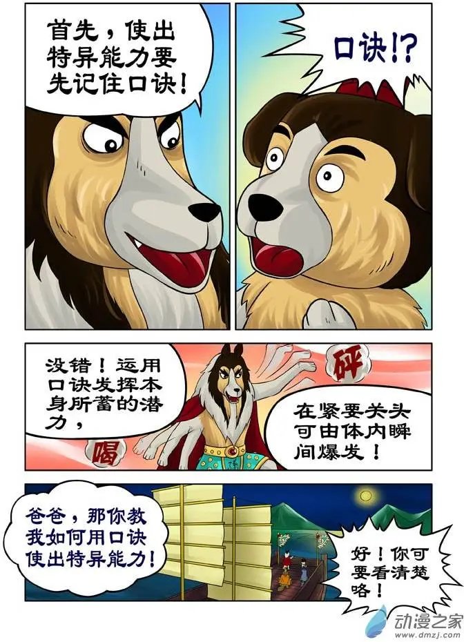 第26回