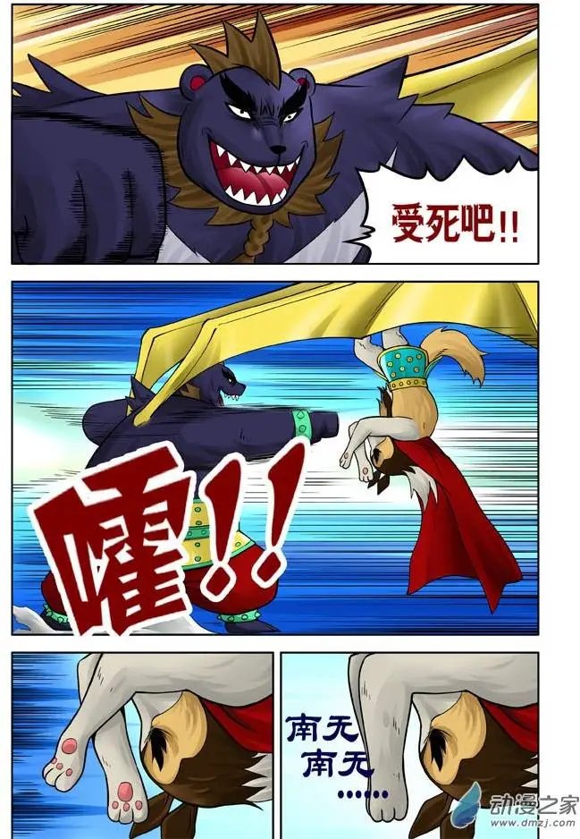 第26回
