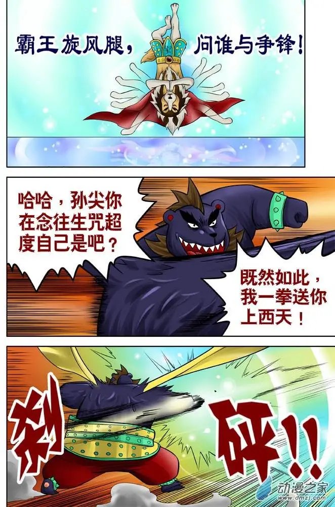 第26回