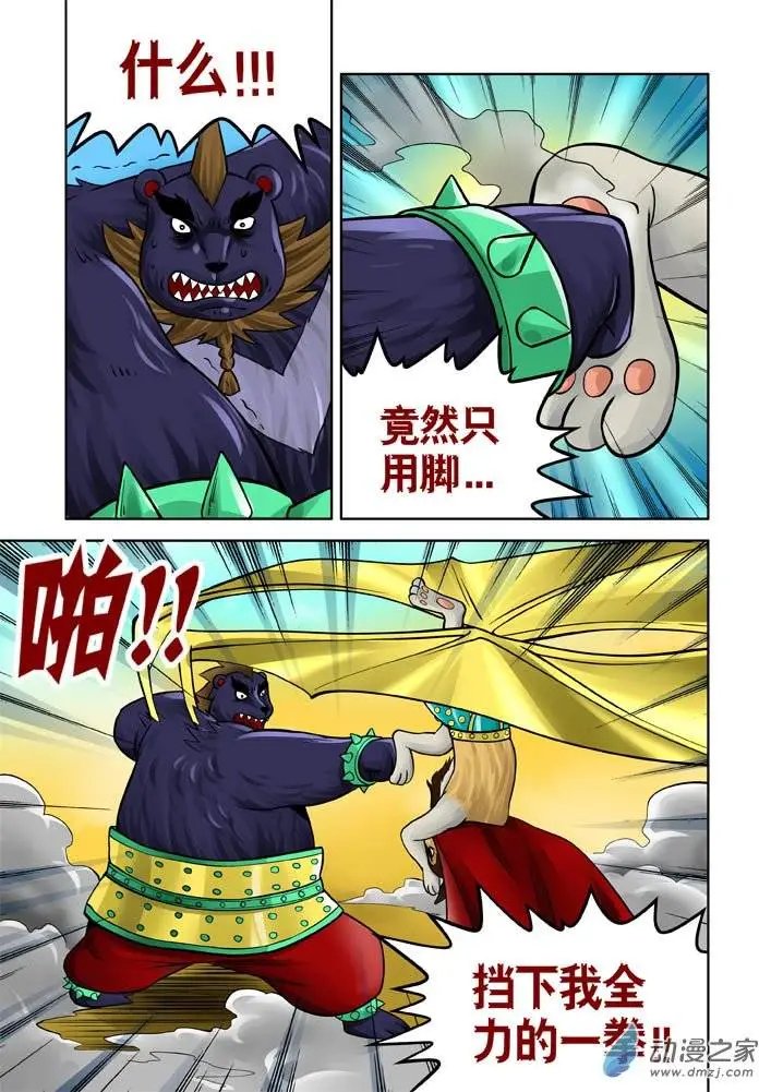 第26回