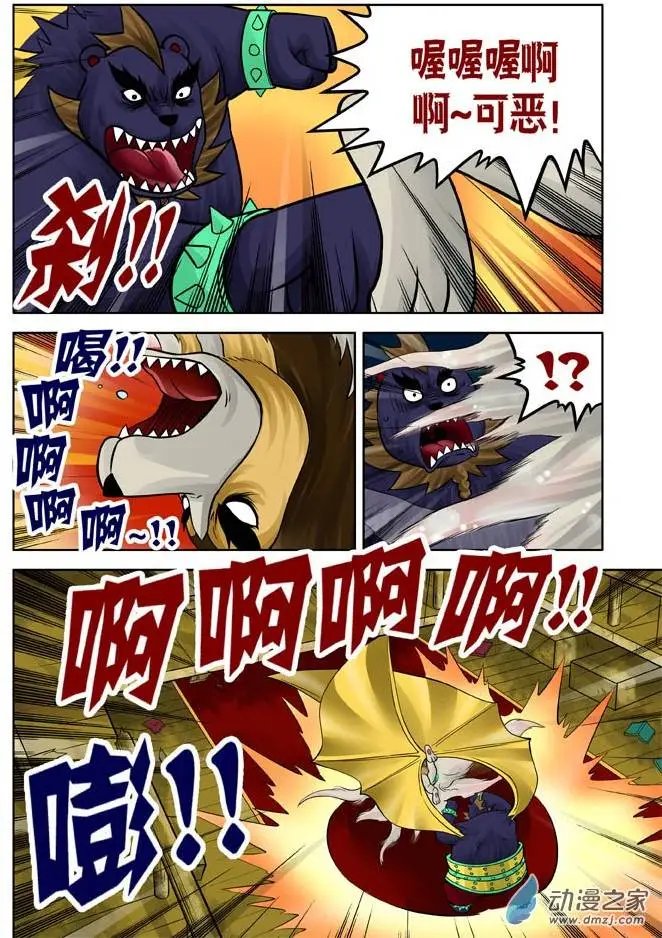 第26回