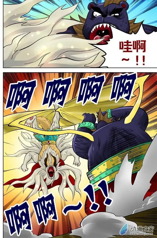 第26回