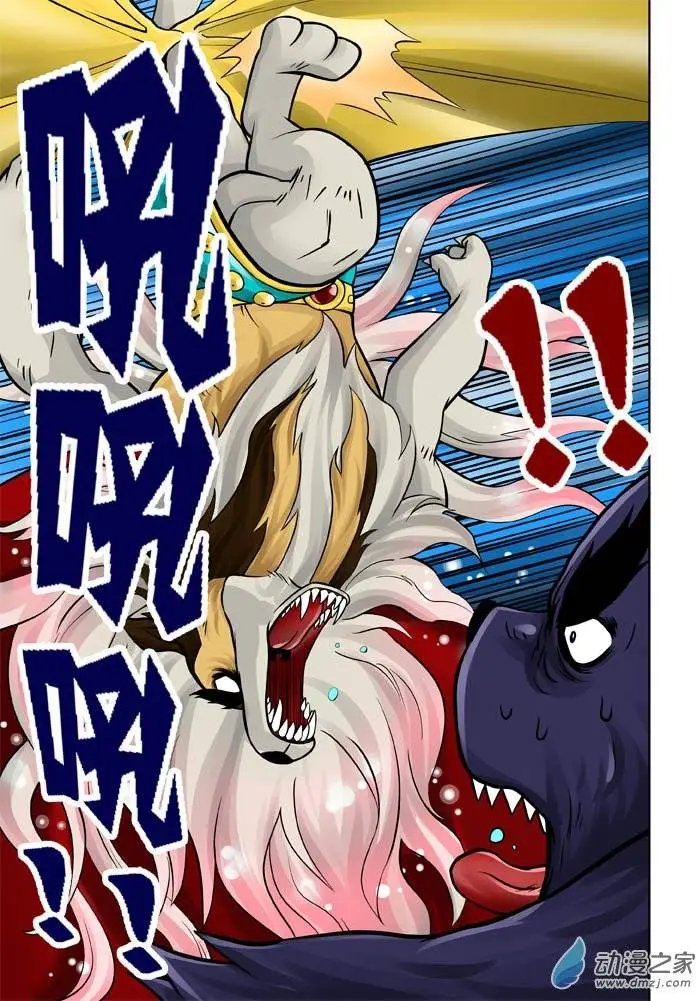 第26回