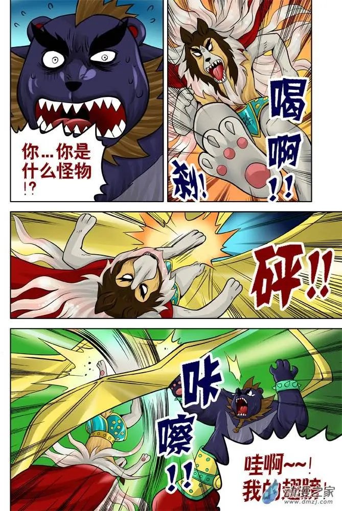 第26回