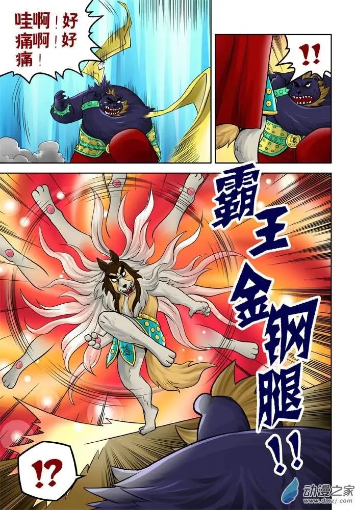 第26回