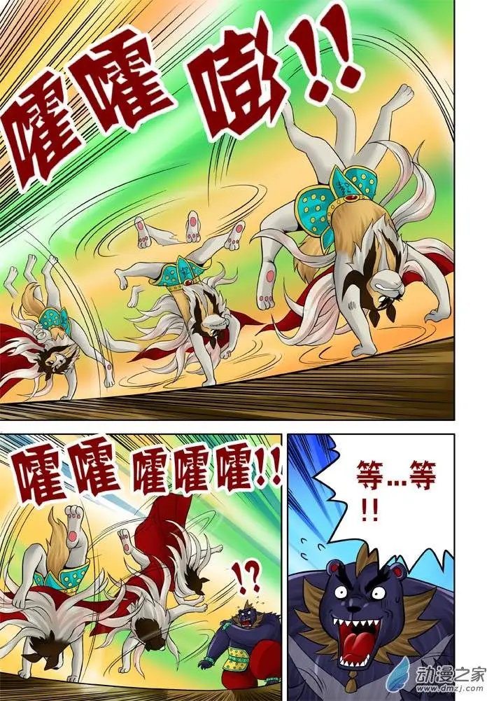 第26回