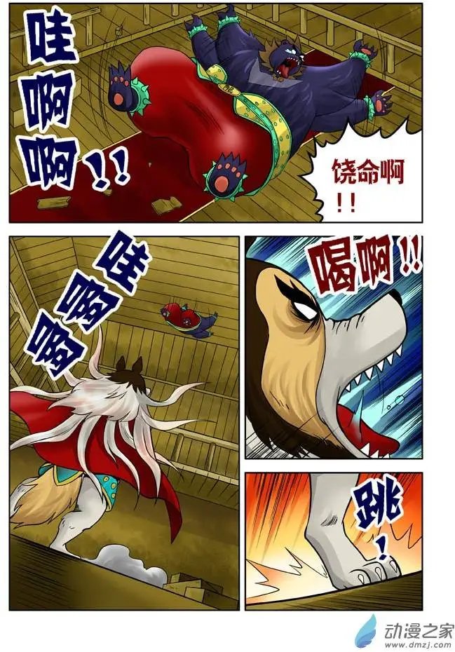 第26回