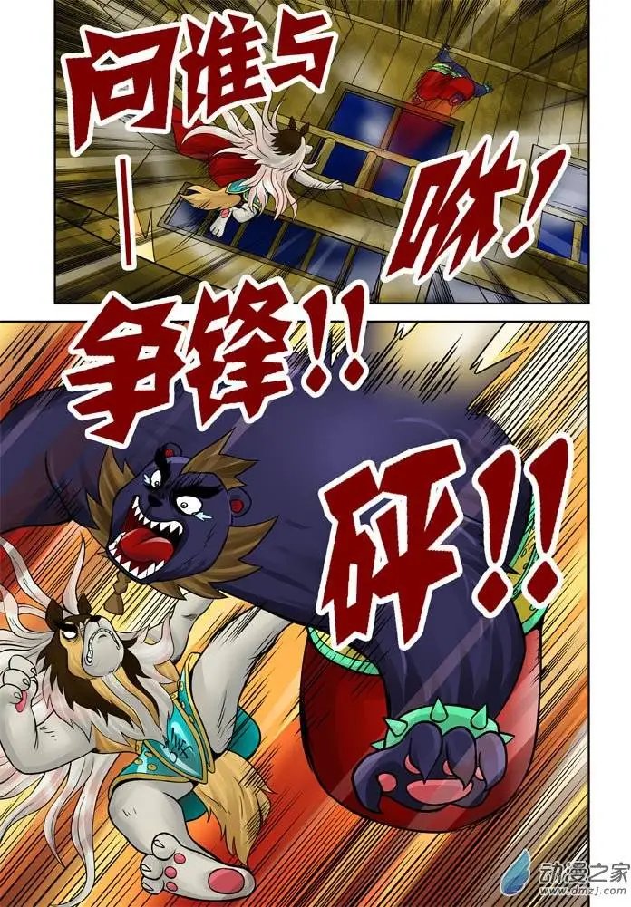 第26回