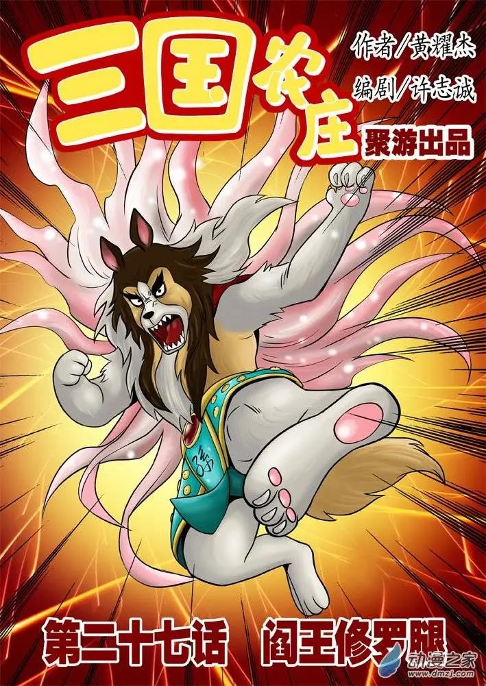 第27回