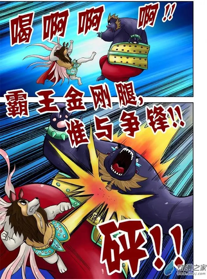 第27回