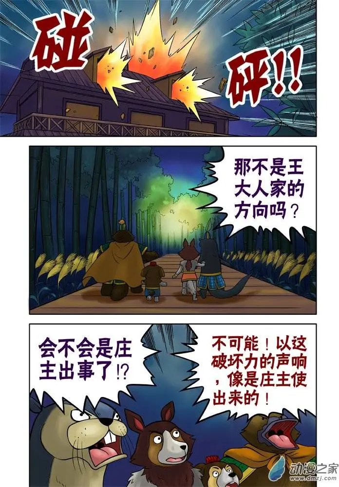 第27回