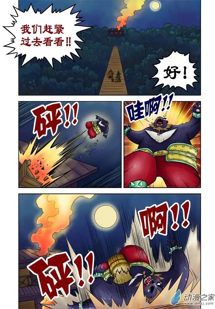 第27回