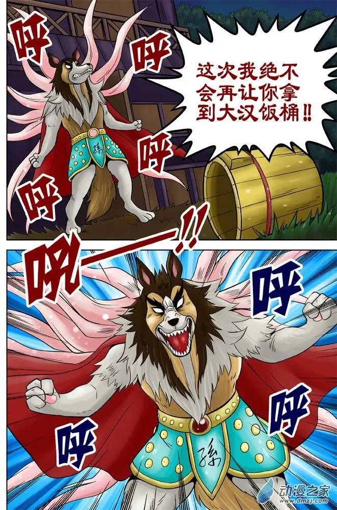 第27回