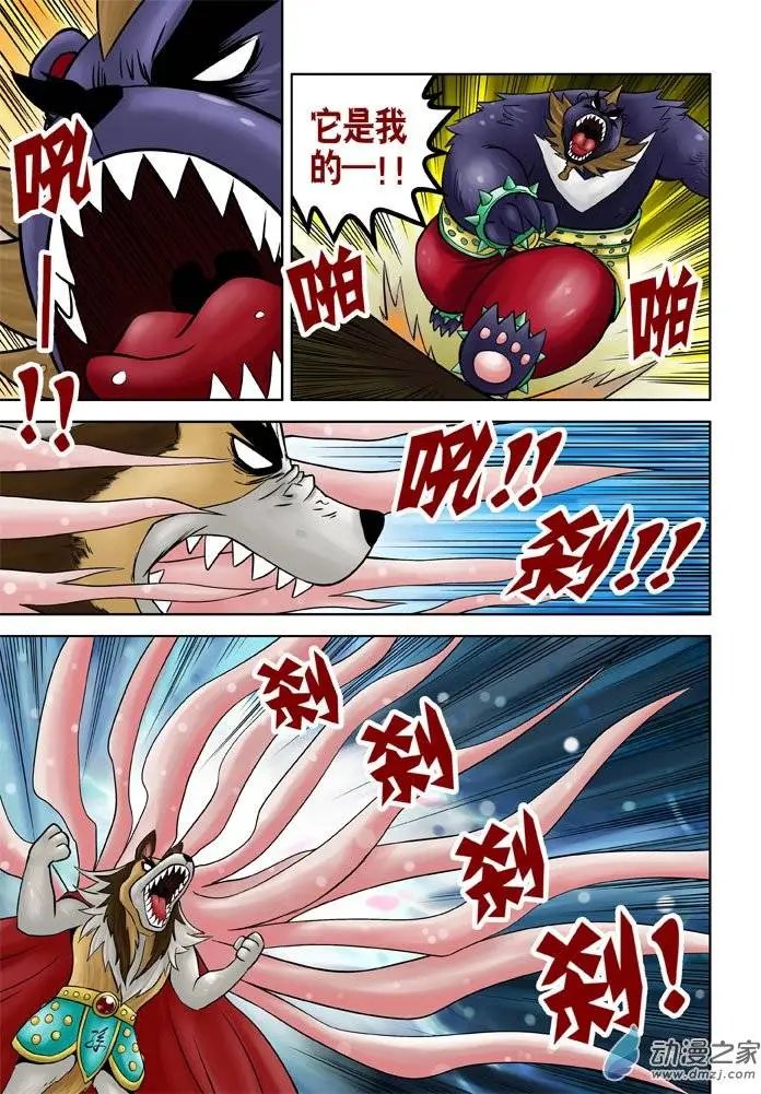第27回