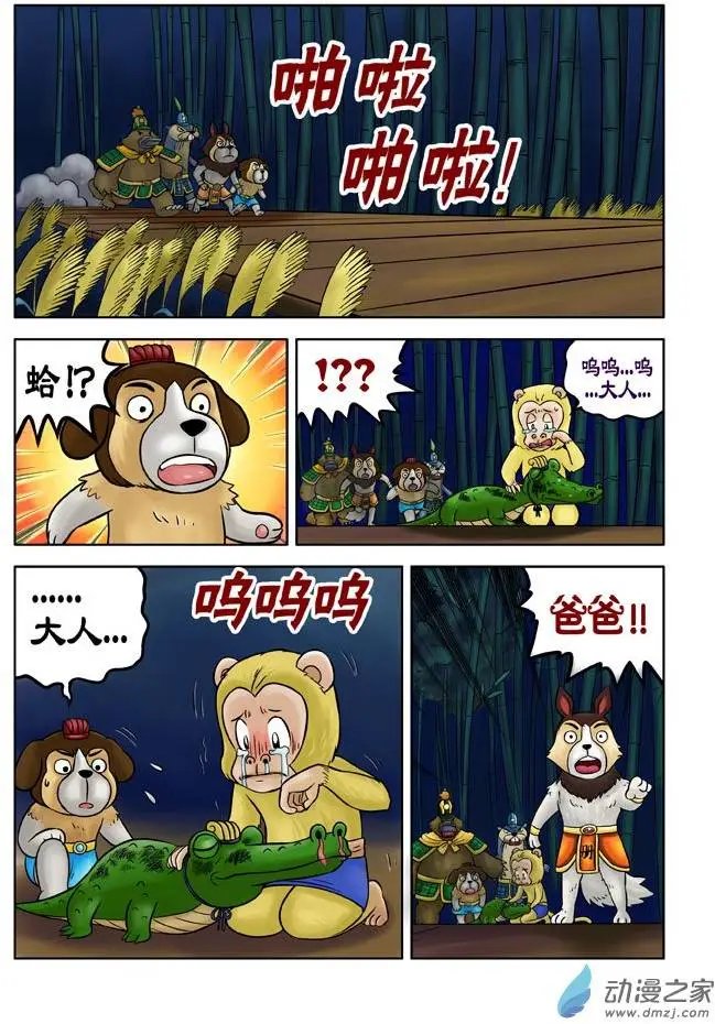 第27回